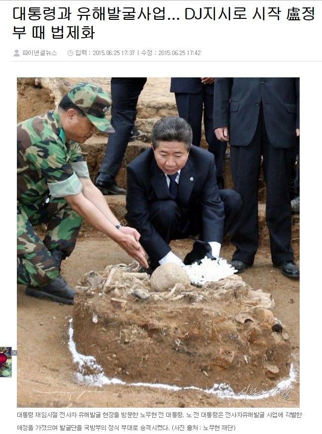 진짜 애국 보수 대통령이 했던 사업 | 인스티즈