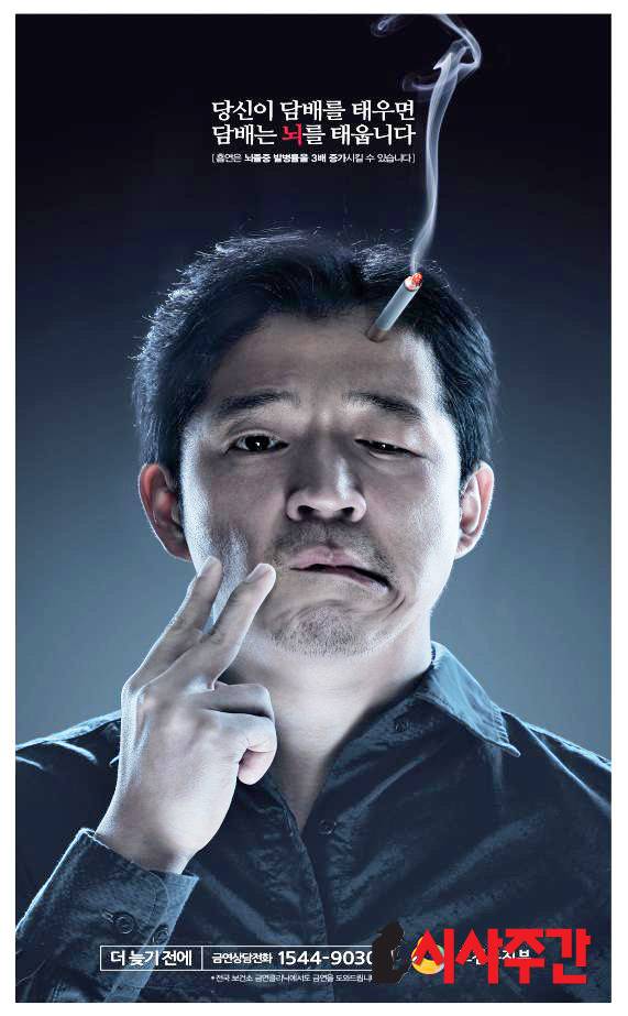 폐암 하나 주세요 | 인스티즈