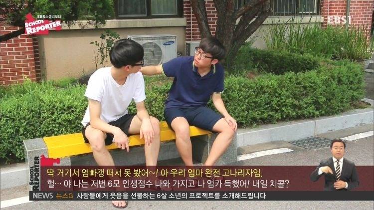 EBS의 무리수.jpg | 인스티즈