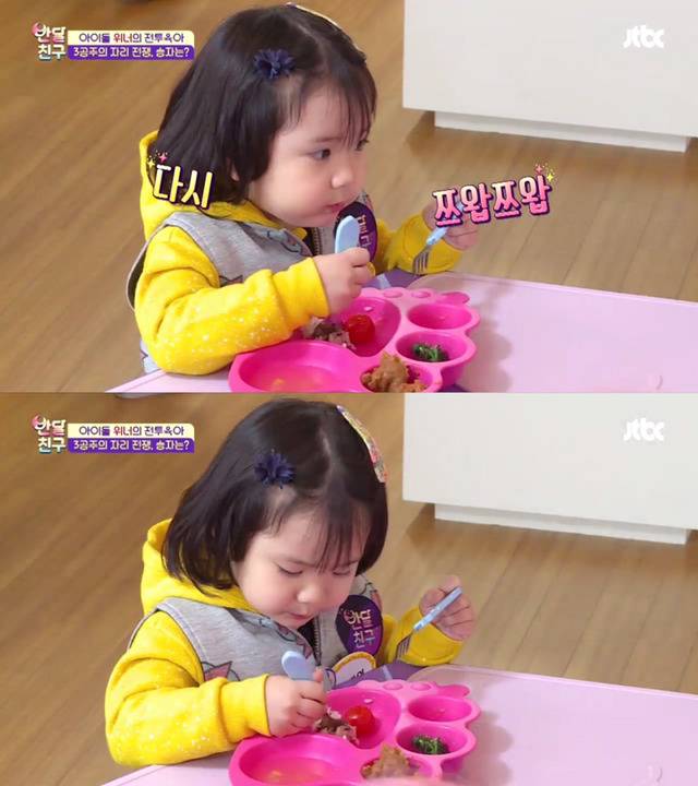 반달친구 2화에서 쥬쥬쌤한테 유일하게 철벽치는 여자 (feat. 쯔왑쯔왑) | 인스티즈