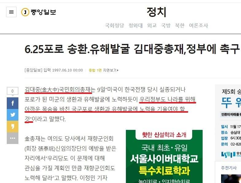 진짜 애국 보수 대통령이 했던 사업 | 인스티즈