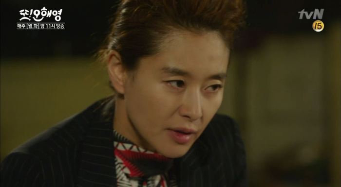 [또오해영] 절대 반박할 수 없는 상사가 날 미워하는 이유.jpg | 인스티즈