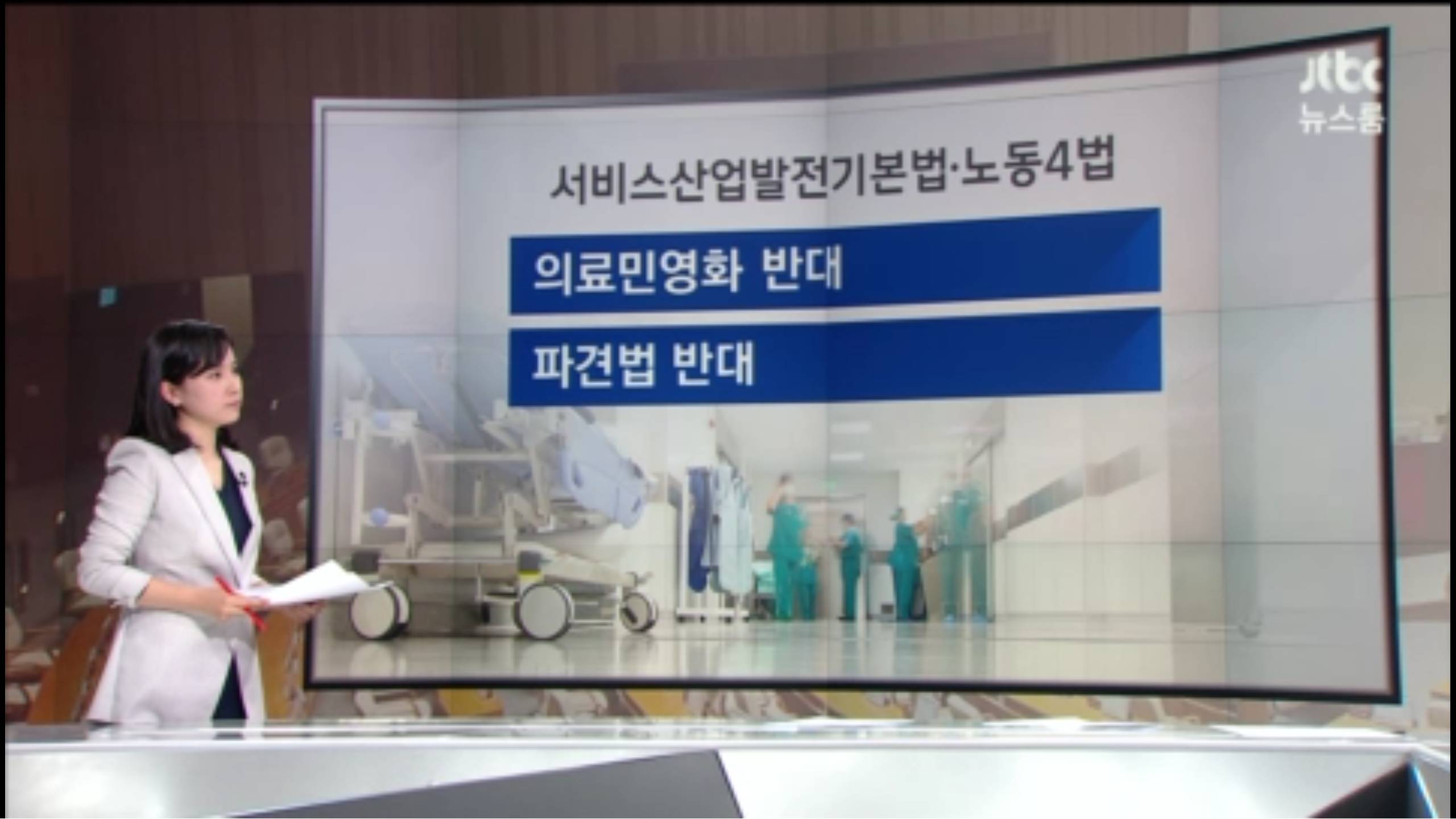 20대 국회 쟁점법안 | 인스티즈