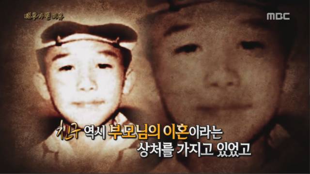 배우가 된 이유...jpg | 인스티즈