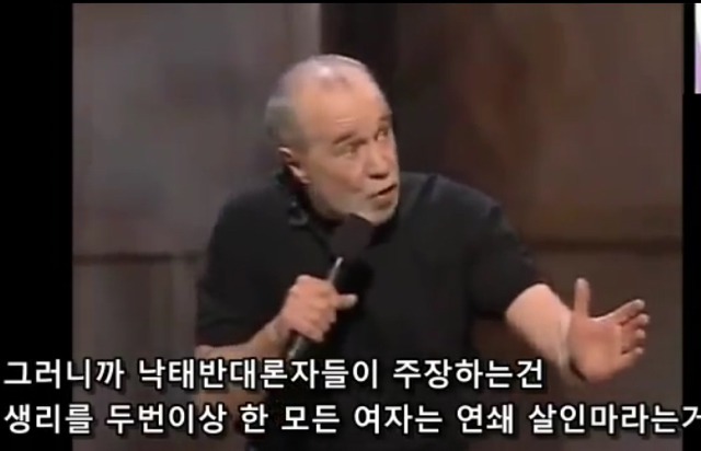 생명을 존중해서 낙태를 반대한다는 보수주의자들의 모순 | 인스티즈