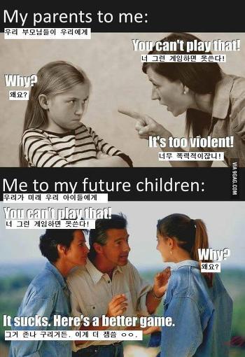 우리들의 미래 | 인스티즈