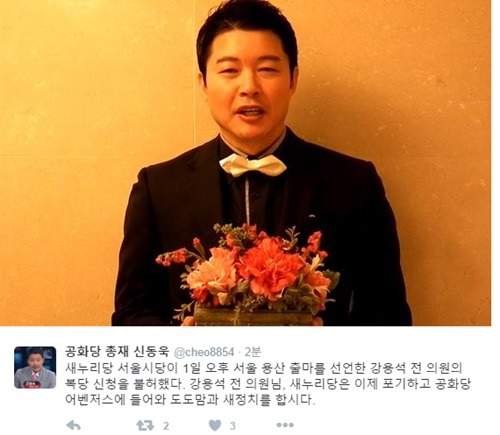 강용석을 노리는 한 사내 | 인스티즈