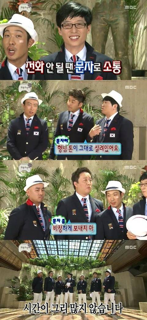 [무한도전] 좋아하는 무도 진행 스타일은? | 인스티즈