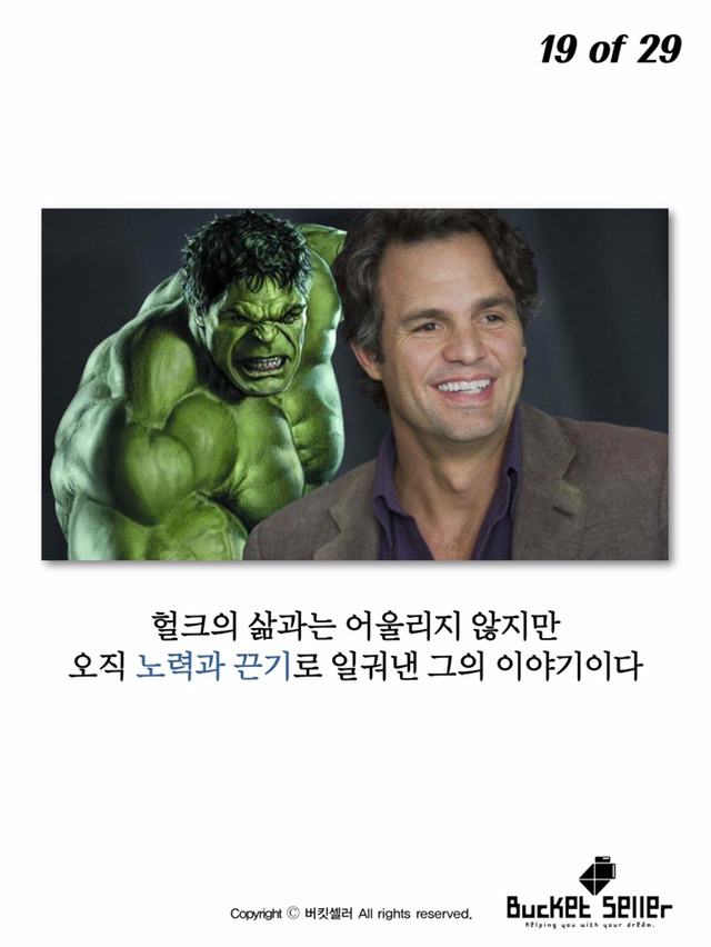 800번의 오디션에서 탈락한 남자 | 인스티즈