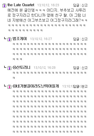 사투리에 관련된 다양한 일화들이 있으신가요? | 인스티즈