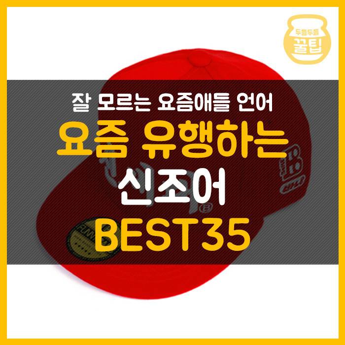 뭔 X소리야라고 할 사람들이 더 많은 게시물.jpg | 인스티즈