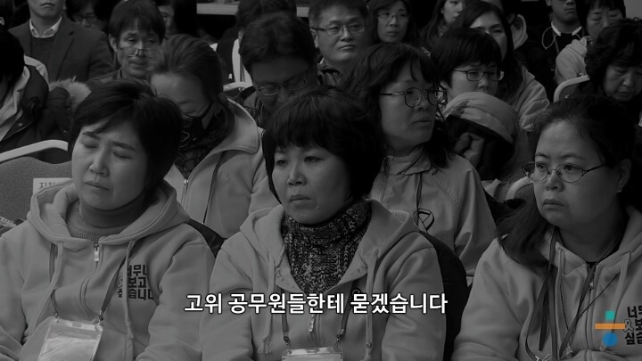 아,나는 대한민국이라는 착각 속에 살았구나 | 인스티즈