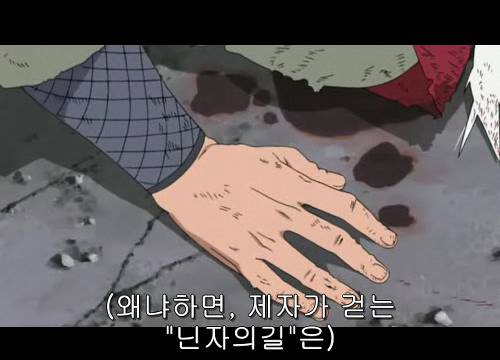 개인적으로 나루토에서 가장 좋아하는 캐릭터.jpg | 인스티즈