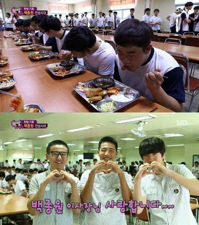 어느 고등학교 이사장 백종원 | 인스티즈