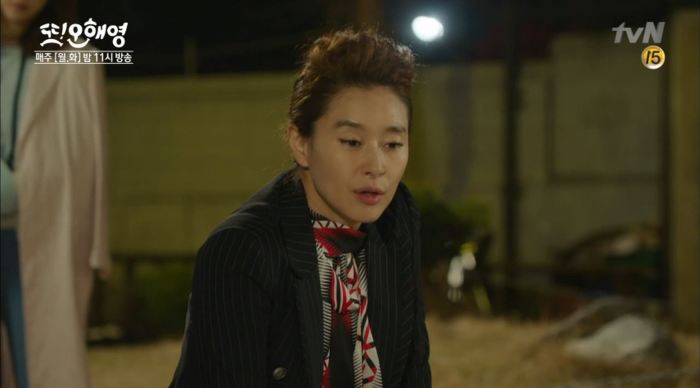 [또오해영] 절대 반박할 수 없는 상사가 날 미워하는 이유.jpg | 인스티즈