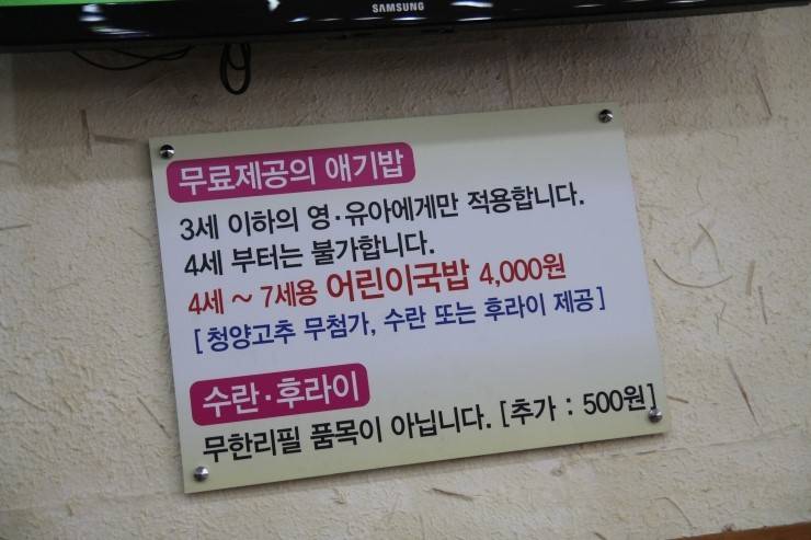 한국의 정.jpg | 인스티즈