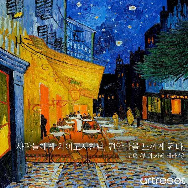 보고만 있어도 힐링이 되는 특별한 그림 | 인스티즈