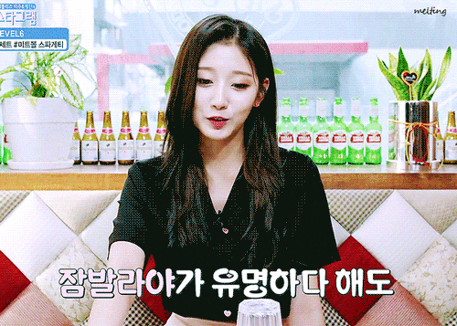 [러블리즈] 토요일 아침이라서 예인이 | 인스티즈