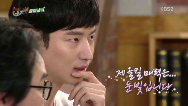 남자가 핵노잼이어도 여심 올킬할 수 있는 비결 | 인스티즈