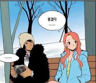 남자가 썰매 끄는법 | 인스티즈