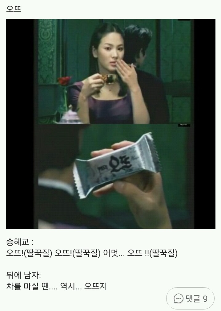 에비츄와 함께 떠나는 응답하라 2000년대 | 인스티즈