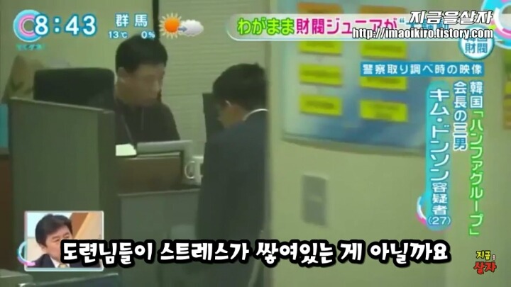 에 대한 일침 | 인스티즈