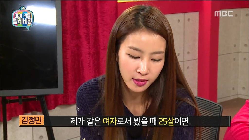 [마리텔] 김구라의 묵직한 한방 ㅋㅋ | 인스티즈