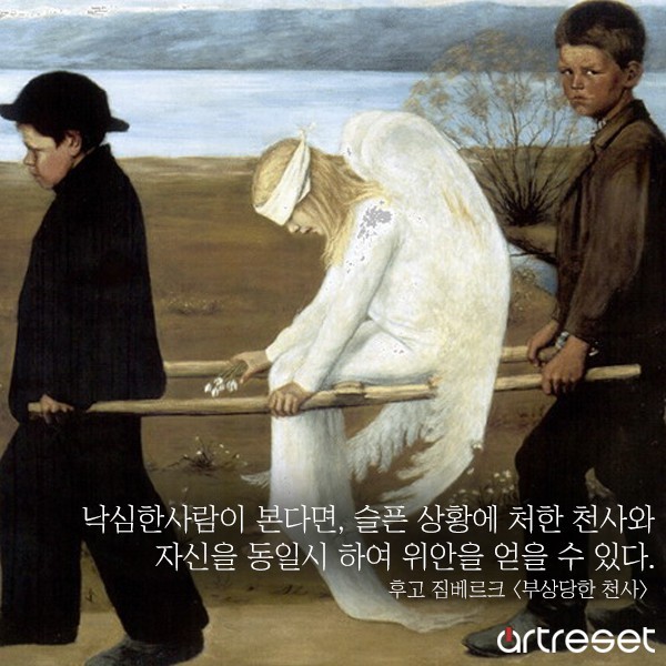 보고만 있어도 힐링이 되는 특별한 그림 | 인스티즈