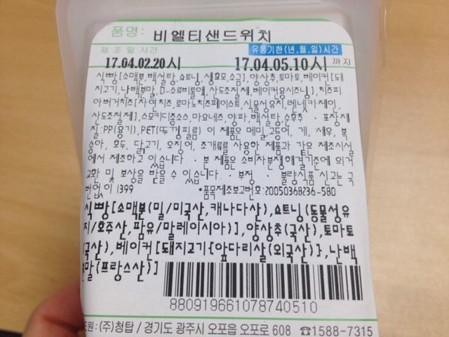 호불호 심한 음식재료 | 인스티즈