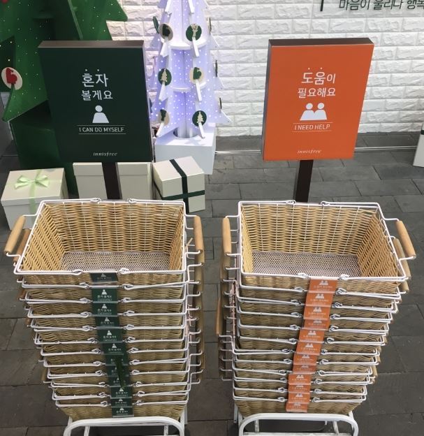 조...좋은데? | 인스티즈