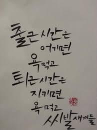 매일 하는건데도 질리지 않는것 | 인스티즈