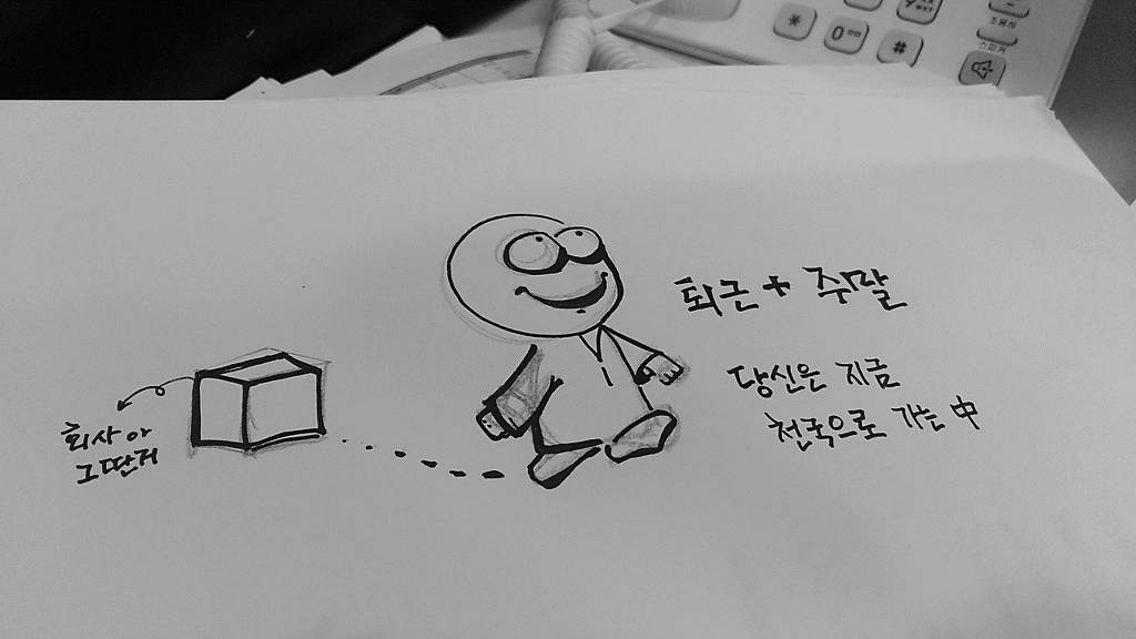 매일 하는건데도 질리지 않는것 | 인스티즈