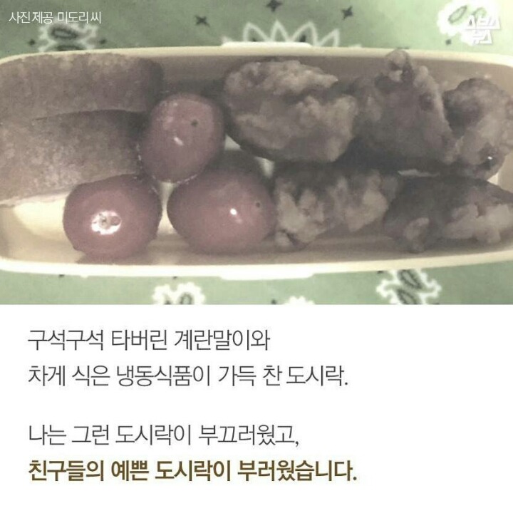 3년간 싸주신 아빠의 마지막 도시락 .jpg | 인스티즈