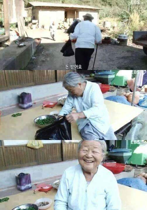 한 날 저녁에 같이 가요 | 인스티즈