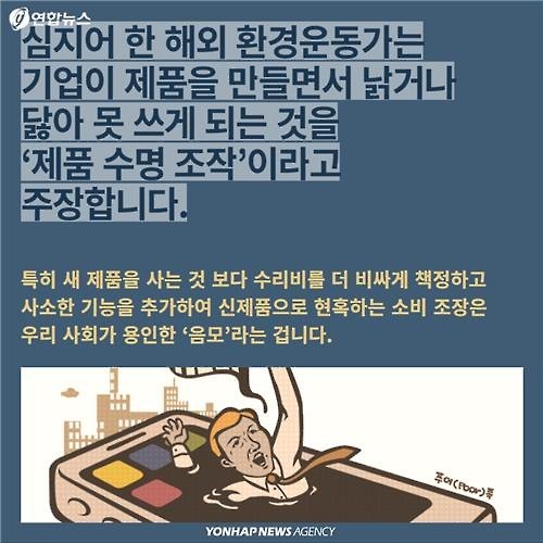100년이 넘도록 꺼지지 않는 전구 | 인스티즈