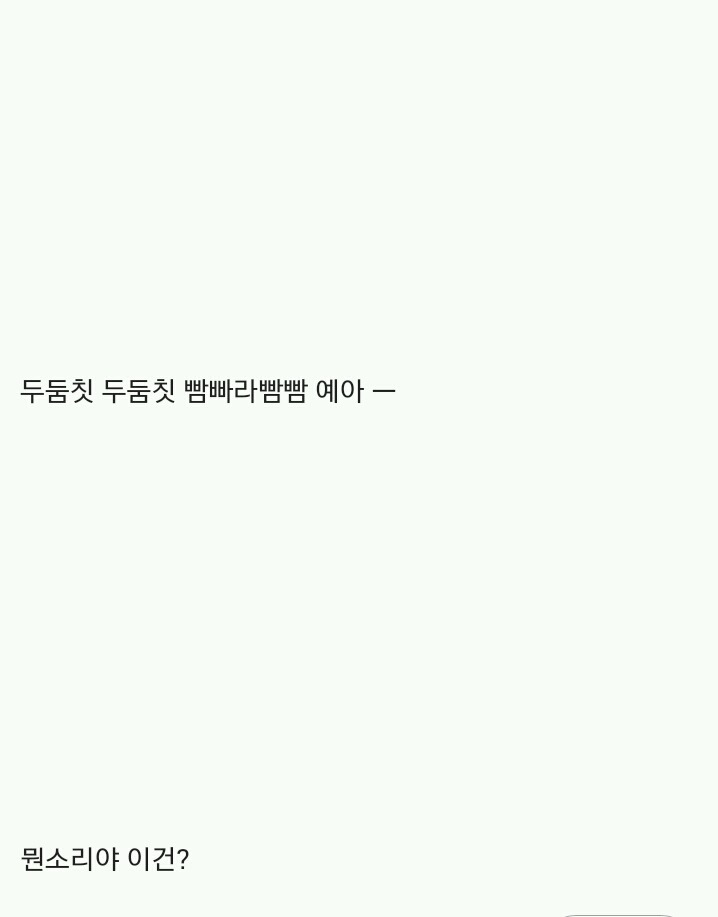 에비츄와 함께 떠나는 응답하라 2000년대 | 인스티즈