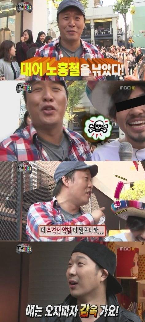 [무한도전] 좋아하는 무도 진행 스타일은? | 인스티즈