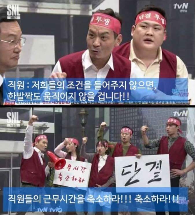 북유럽에서 온 사장님 | 인스티즈