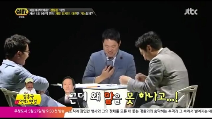 말만하면 잘사주는 몽준이형.jpg | 인스티즈