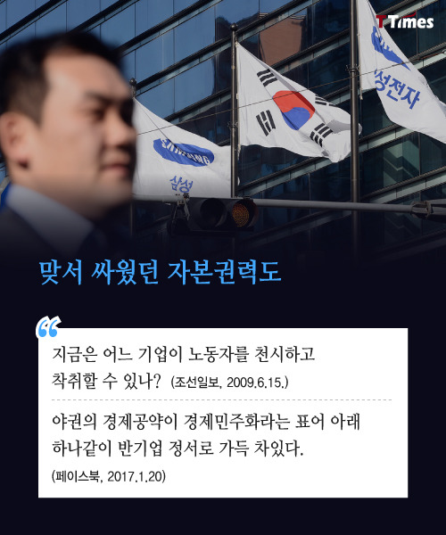 김문수는 어떻게 극보수가 됐나 | 인스티즈