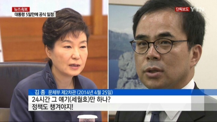 박근혜 레전드 드립 | 인스티즈