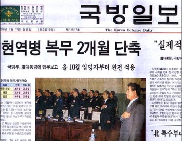 대통령이 군필 | 인스티즈