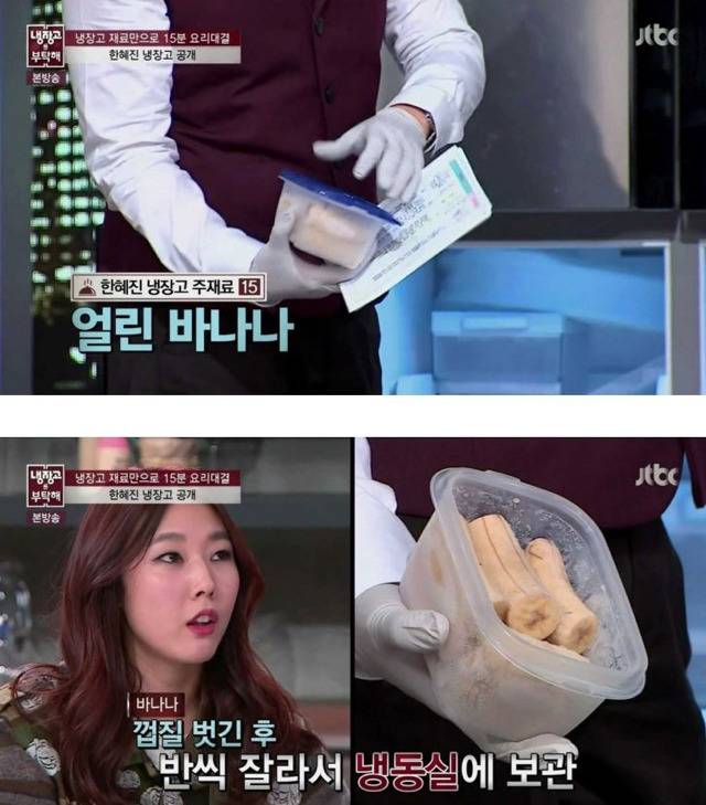 마른 사람에게는 이유가 있다 | 인스티즈