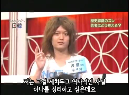 역사학과 전공한 일본인.jpg | 인스티즈