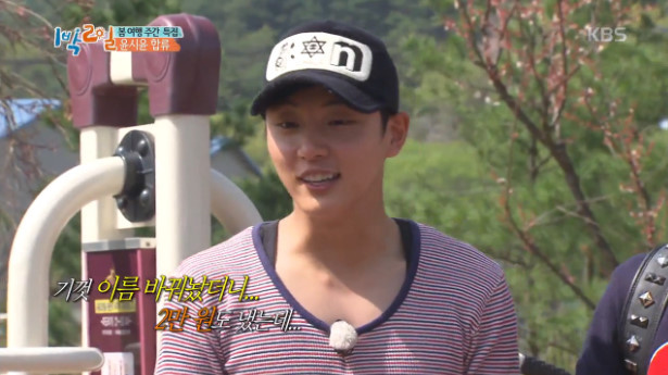 예능에서 병풍이어도 호감인 연예인 | 인스티즈