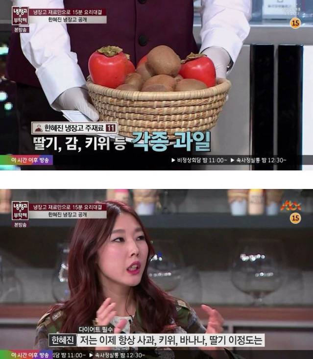 마른 사람에게는 이유가 있다 | 인스티즈