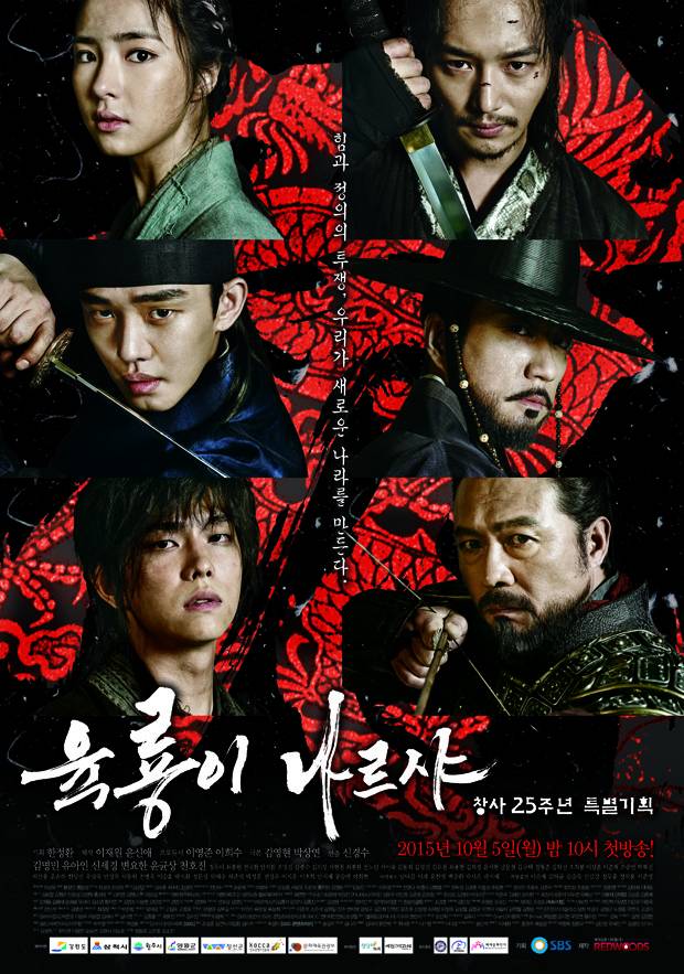 같은 시대적 배경을 바탕으로 한 사극 전 vs 후 | 인스티즈