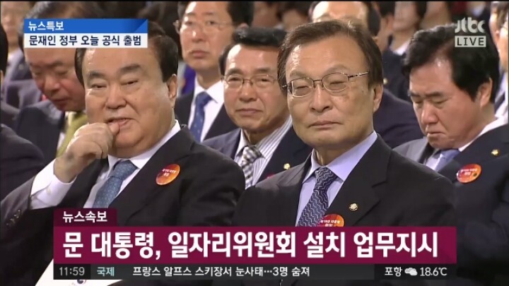 기분이 매우 좋은 한나라당 의원들 | 인스티즈