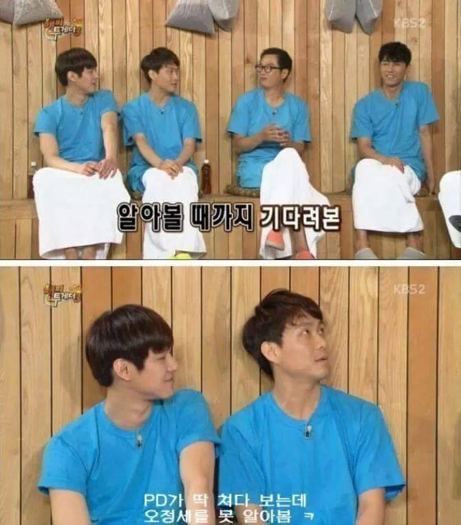 급이 다른 오정세 안면인식장앸ㅋㅋㅋㅋㅋㅋㅋㅋ | 인스티즈