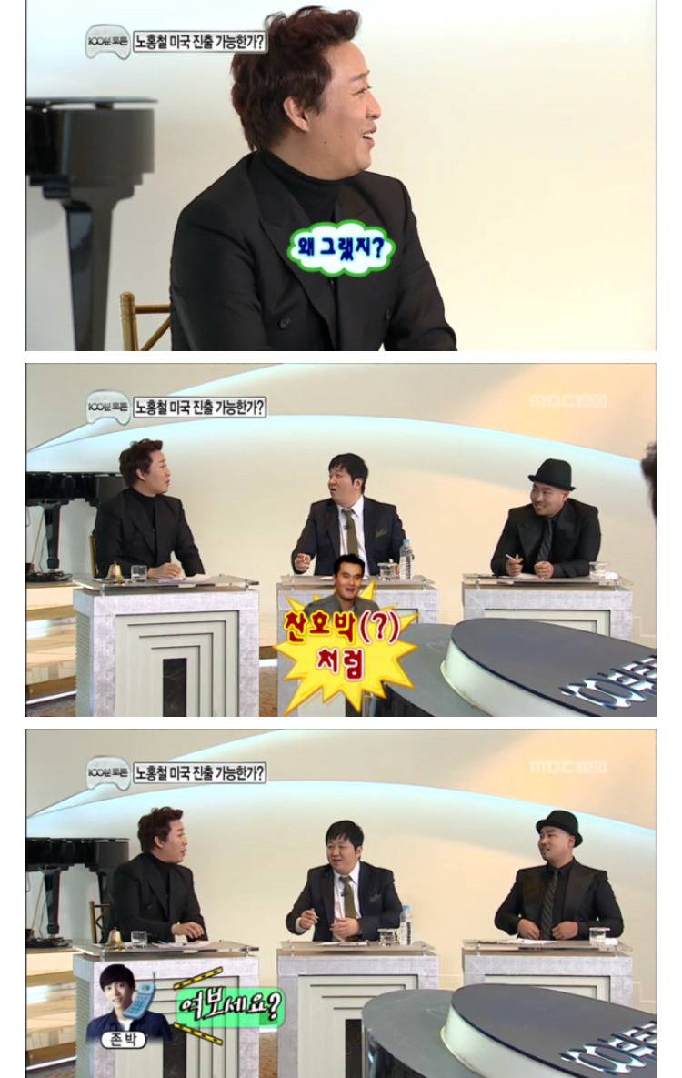 이름이 존이에요 박이에요????? | 인스티즈